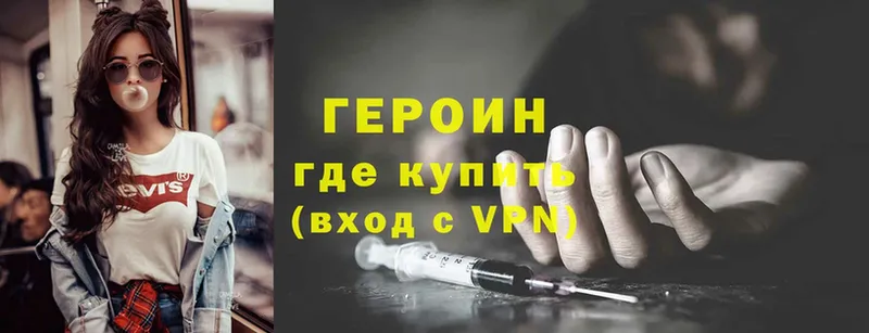 наркошоп  Фатеж  hydra ссылки  ГЕРОИН Heroin 