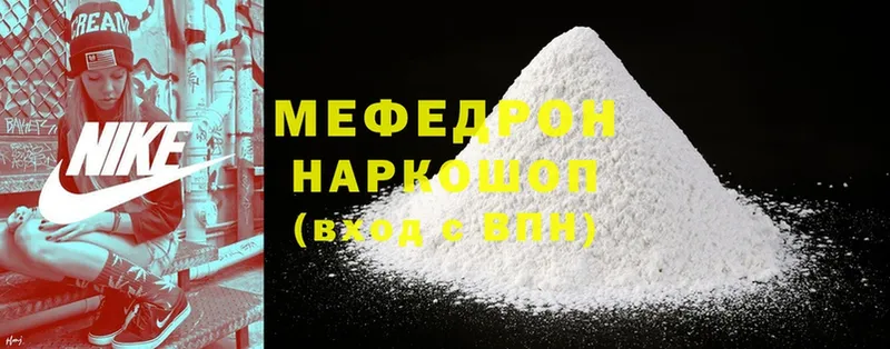 omg вход  Фатеж  Меф mephedrone 