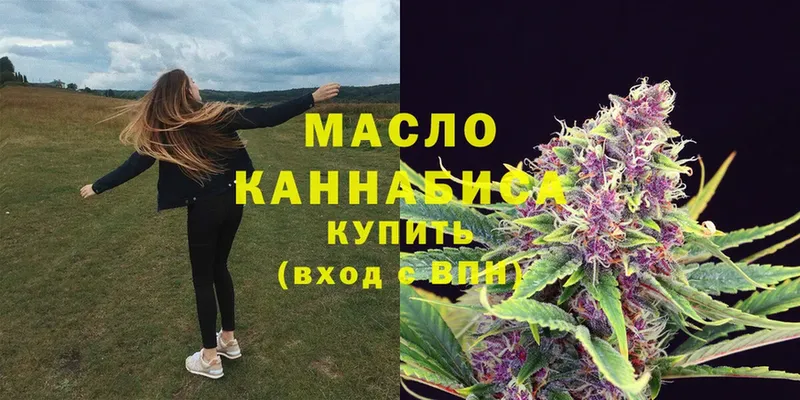 ТГК THC oil  Фатеж 